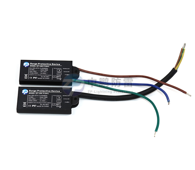 二級(jí)20kA防雷后備保護(hù)器ZP-SCB20C