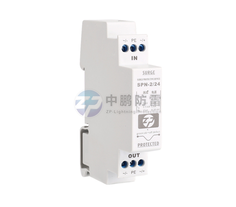 C級(jí)電涌后備保護(hù)器ZP-SCB40C